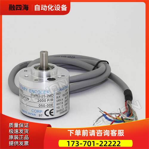 OVW2-10-2MD -25-20-036-1024-2MD-2MHC-2MHT-2MHCP编码器【议价