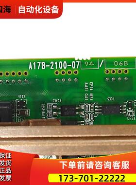 A17B-2100-0794 数控机床器底板电路板出【议价】