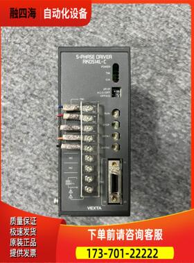 VEXTA东方器RKD514L-C【议价】