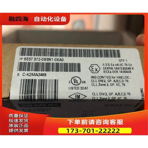 6ES7972-0BB61-0XA035度DP数据总线插头6ES79720BB610XA0【议价】