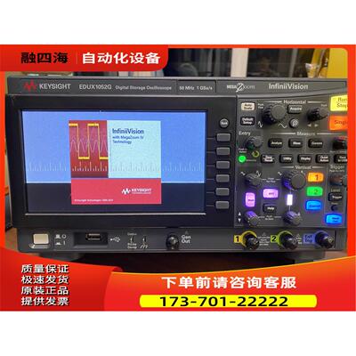 是德EDUX1052G示波器DSOX3014A，DSOX3024A，DSOX3054T【议价】