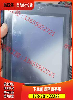 触摸屏，VT3-V8 VT3-E3 可出，【议价】