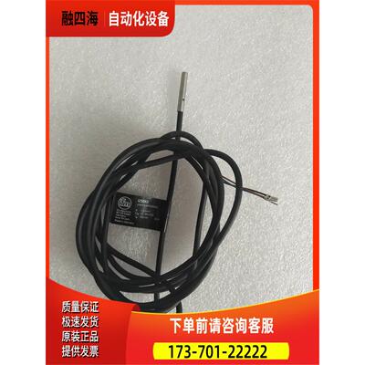 IFM易福门 IZ5052 IZB31.2-BPKG/V2A 包装 【议价】