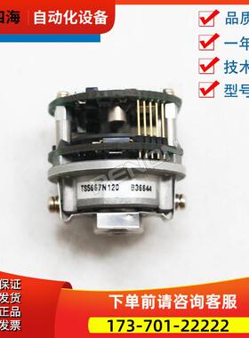 TS5667N132旋转编码器TS5667N120斗山刀塔伺服电机编码器【议价】