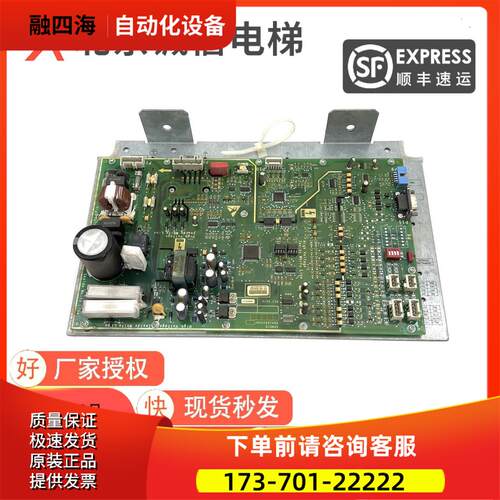 西子天津奥的斯电梯NGS门机板KBA26800ABF1/KBA24360AAB1【议价】