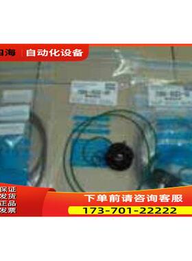 寿力螺杆空压机保养包02250045-132，001667【议价】