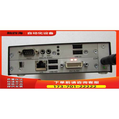 IHSE GMBH DRACO VARIO 2 R482-B2HC 还有一台出【议价】
