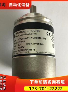 PVM58N-011AGR0BN-1213 514803 倍加福 编码器【议价】