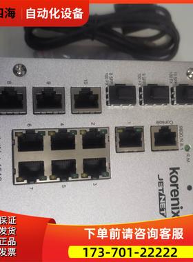 JETNET4510工业级网管机。三光口七电口。KORE【议价】