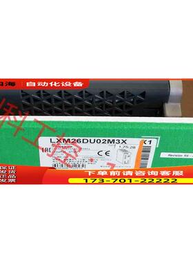 LXM26DU02M3X 伺服器，仅剩1台，10【议价】