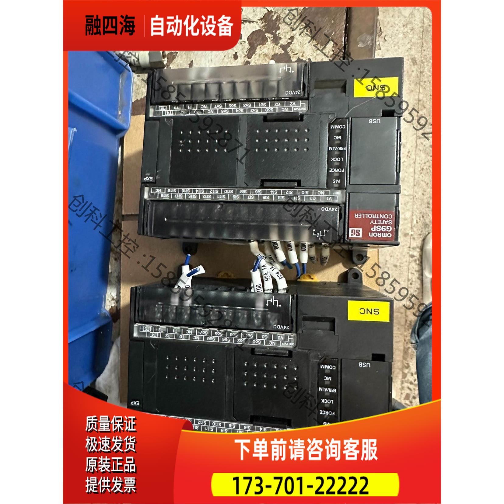 G9SP-N20S，有3个，2.0版本，有划痕，感兴趣【议价】