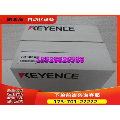FD-M50CAY FD-M50CAYP【议价】
