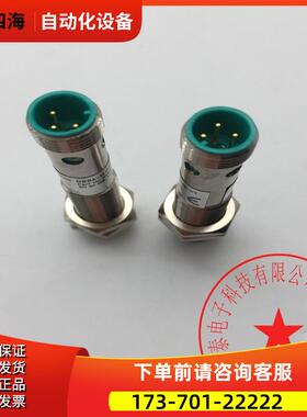 P+F倍加福开关NBB4-12GM50-E0-V1 84815 新【议价】