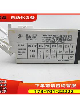 MOELLER ZM-25-PKZ2 电动机保护开关 实物 32-40 【议价】