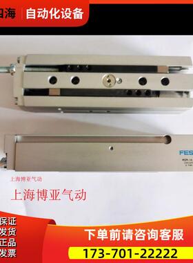 FESTO 费斯托 平行气爪 HGPL-14-60-A-B 3361481 【议价】