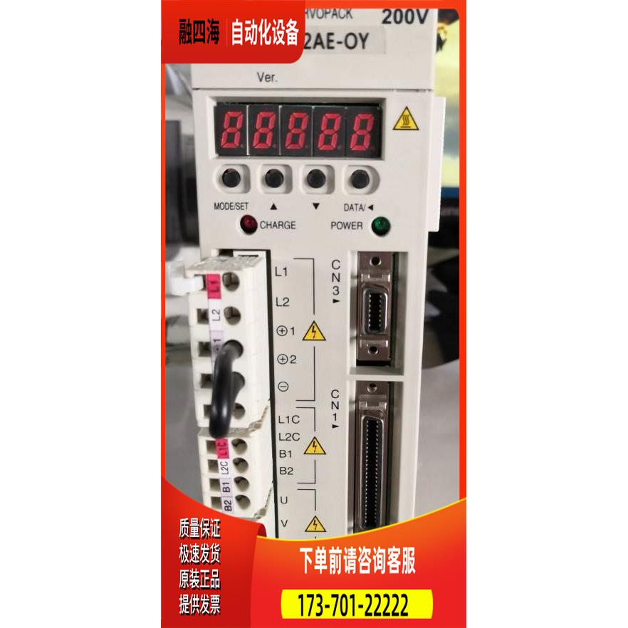 安川伺服器SGDH-01/02/04/05/08/10/15/A5/A3/AE/-OY【议价】