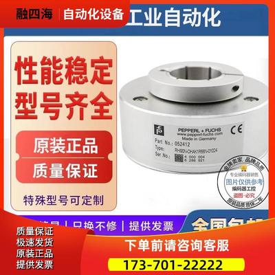 热销RHI90N-OHAKIR61N-01024编码器R6XN-1000-2000-【议价】