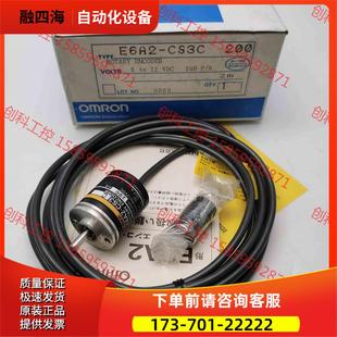 CS3C 议价 200P 器打 R旋转编码 56个E6A2