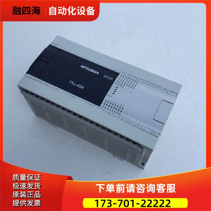 PLC FX3G-44MT/ESS 14点输入，10点晶体管漏型输出【议价】