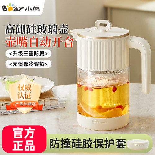 小熊高硼硅冷水壶家用