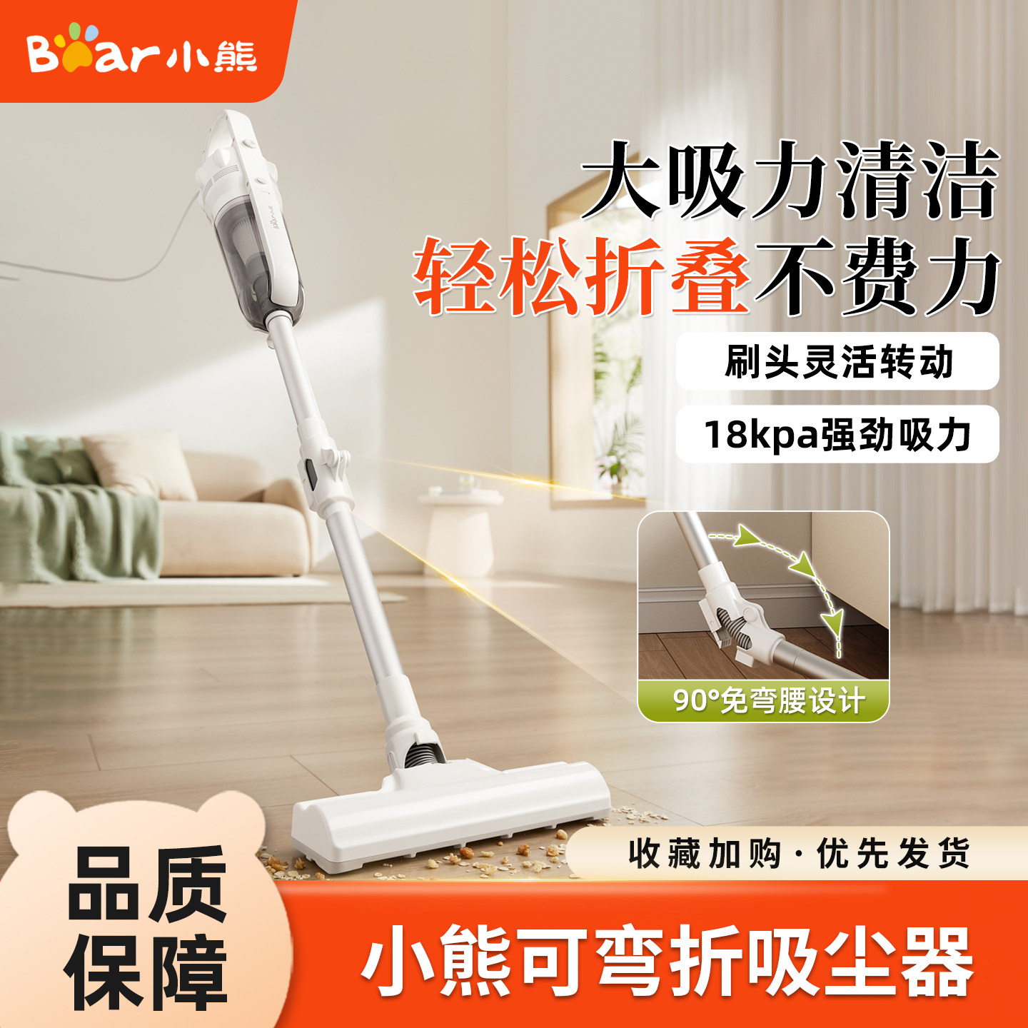 小熊吸尘器家用大吸力小型手持式除螨一体机吸尘器地毯床上狗猫毛