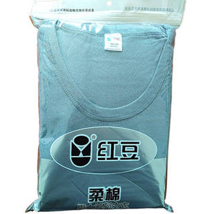 红豆男全棉圆领纯棉低领内衣套装春秋衣秋裤打底衫裤针织套头球衣