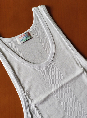 男女纯棉细罗纹背心全棉贴身打底弹力透气平纹夏纯色运动二件白色