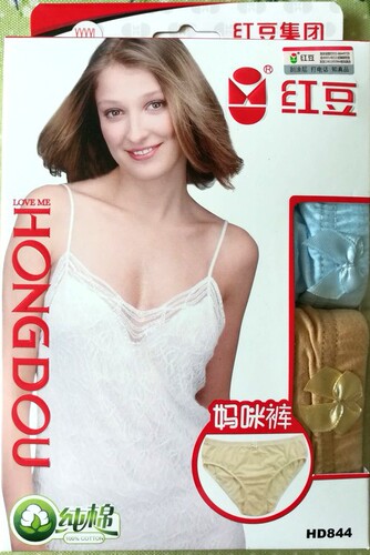 加大三角裤女士纯棉内裤新品