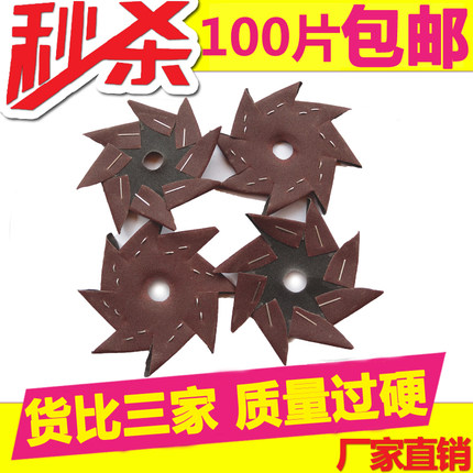 4寸5寸6寸八角砂纸边角缝隙打磨八角砂八瓣砂缝隙用木工抛光工具