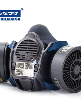 日本进口重松制作所TW08S防尘防毒面具手办模型喷漆矿井电焊传声