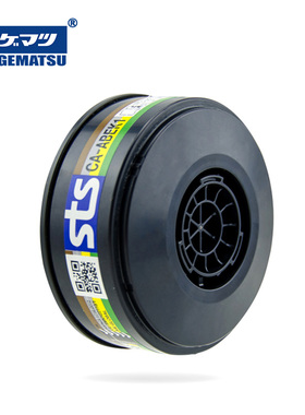 日本重松制作所CA-ABEK1多种气体用滤盒有机气体甲醛氨气有毒滤毒