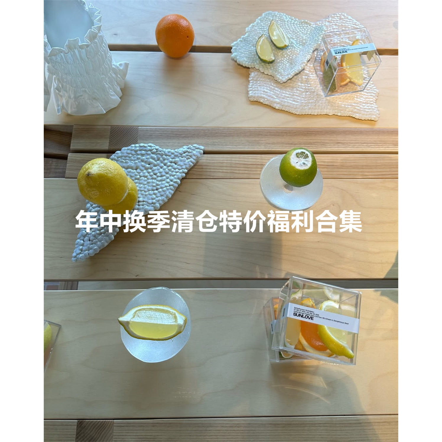 Sleep at 11 现货清仓特价福利 上衣合集专区 低至30