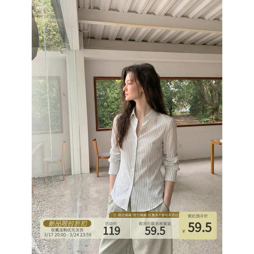 Creamsu叙白 高智感简约通勤条纹长袖衬衫女春夏收腰显瘦百搭上衣