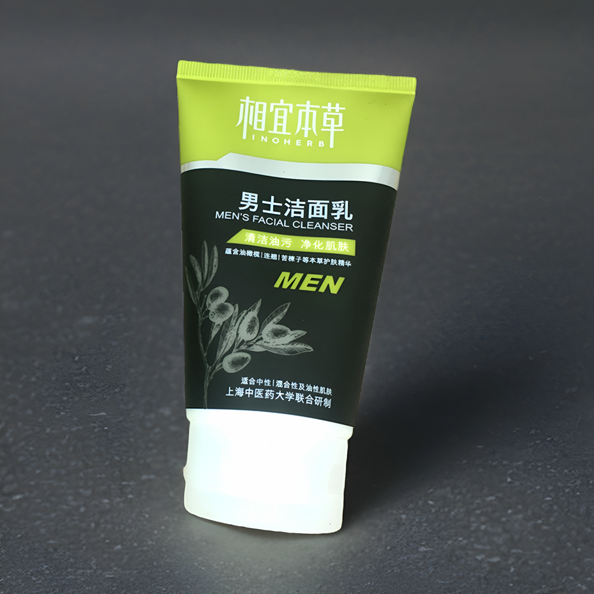 相宜本草洗面奶男士洁面乳120g保湿深层清洁正品,美容护肤/美体/精油,洁面,淘宝优惠券,粉丝福利购,淘宝优惠卷