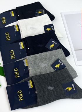 POLO袜子男冬季纯棉加厚保暖毛巾底中长筒袜纯色百搭防臭短袜3867