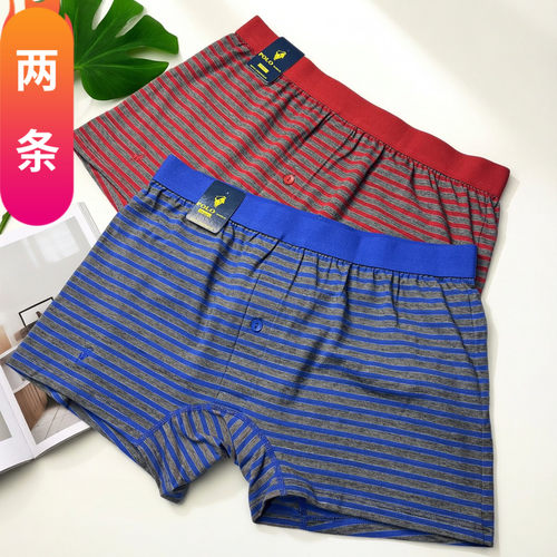 2条装POLO男士条纹中腰平角内裤