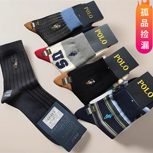 POLO男士纯棉无骨防臭中长筒袜子