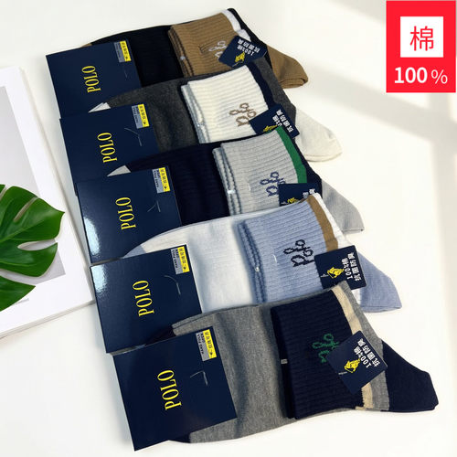 POLO春夏薄无骨全棉防臭中筒男袜