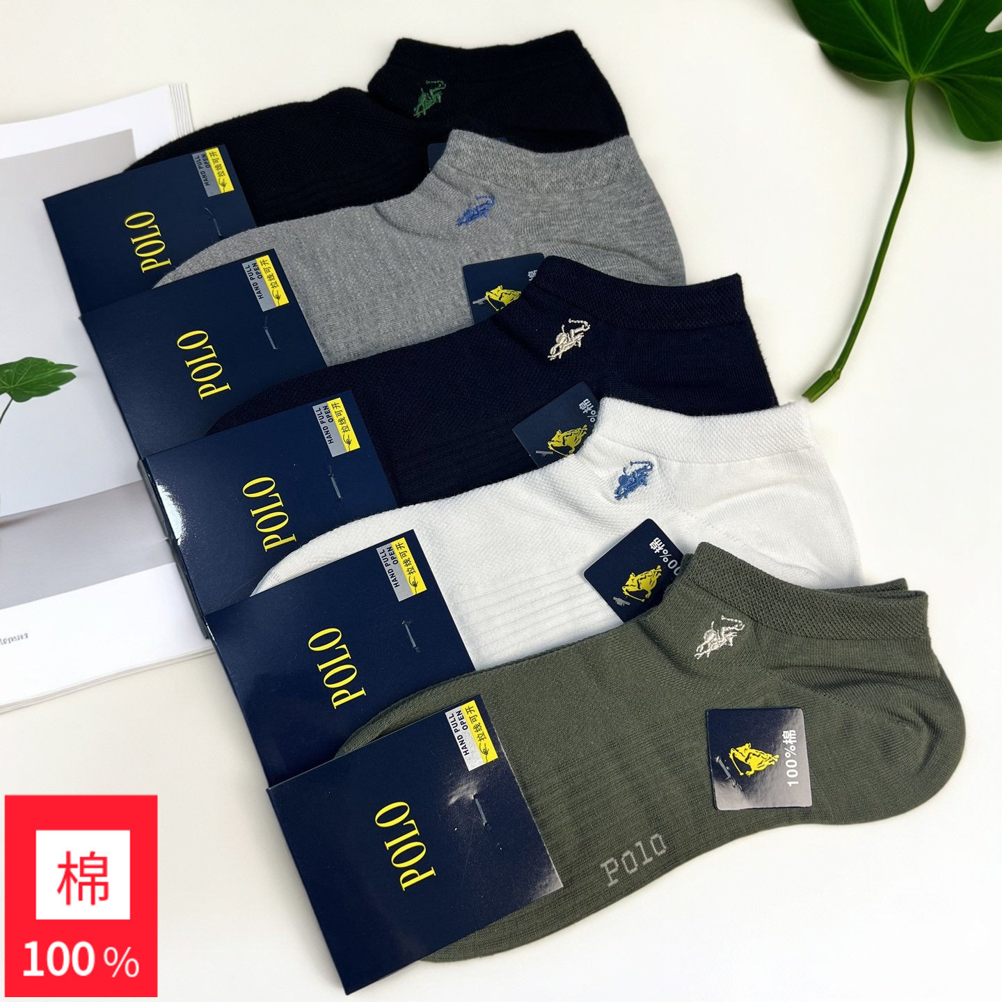 新品POLO袜子男夏季超薄网眼全棉短袜无骨防臭纯色低帮船袜9657,女士内衣/男士内衣/家居服,船袜,淘宝优惠券,粉丝福利购,淘宝优惠卷