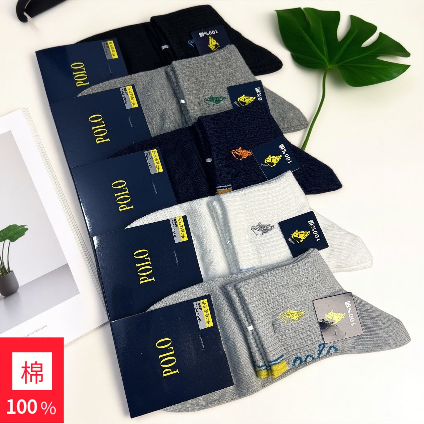 正品POLO袜子男春夏薄网眼全棉无骨中筒袜青少年防臭运动短袜3892,女士内衣/男士内衣/家居服,中筒袜,淘宝优惠券,粉丝福利购,淘宝优惠卷