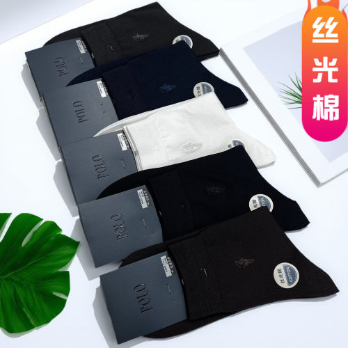 正品POLO夏季薄款丝光棉中筒袜