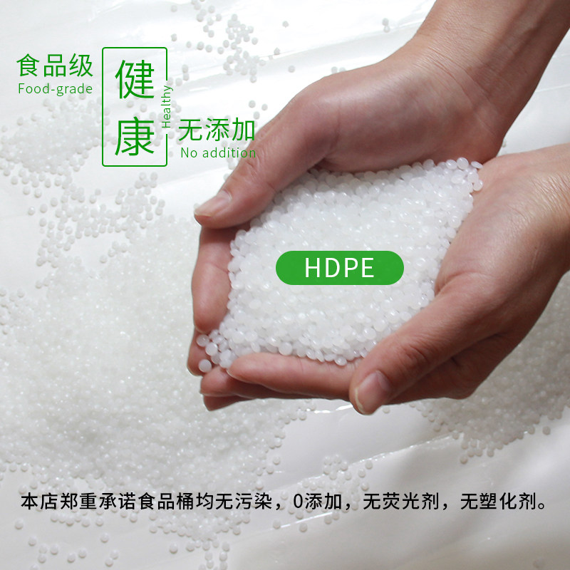 食品级塑料密封酵素桶水桶家用储水用带盖水桶酵母桶50L升发酵桶