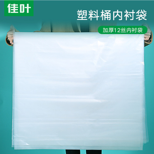 膜袋家用商用收纳袋防尘防潮 透明加厚平口超大塑料袋胶袋内膜袋装