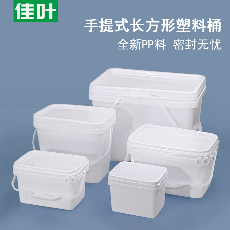 方形密封塑料桶带盖带提手水桶加厚钓箱可坐5/12/18/20L升钓鱼桶