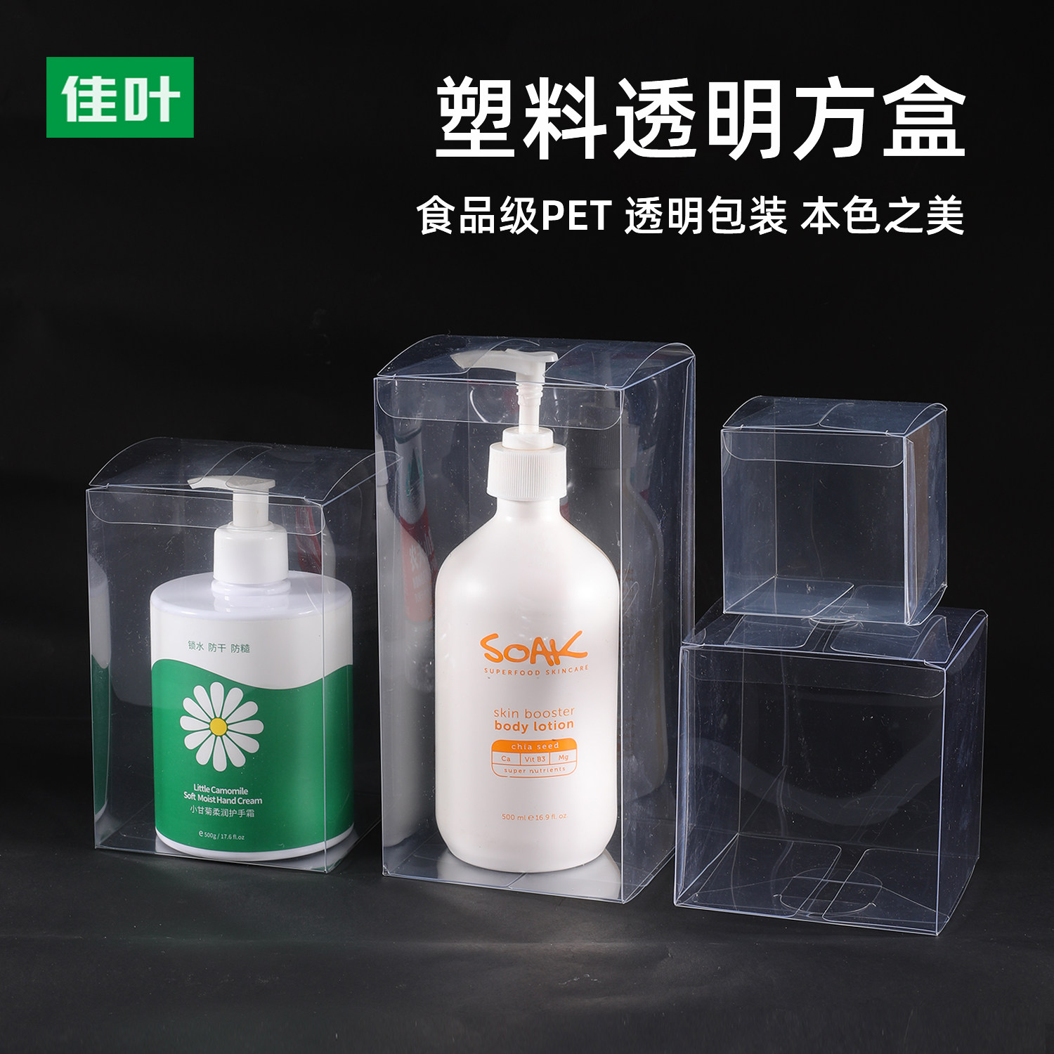 长方形塑料包装盒加厚正方形pe输送带/传送带