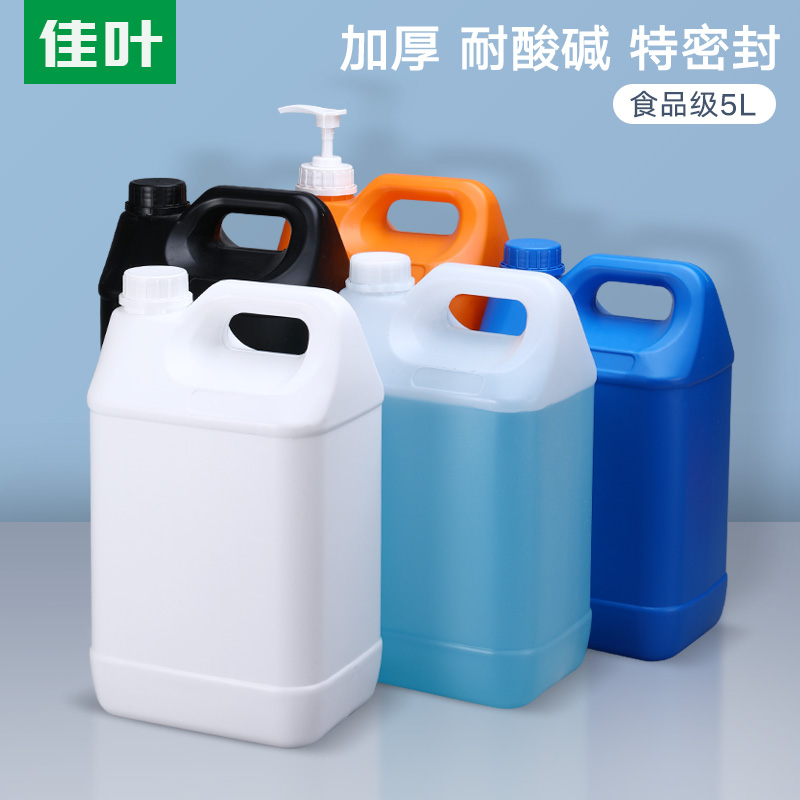 塑料桶5L升10斤食品级储水桶方桶酒桶油桶酱油醋分装桶酒壶4个/包