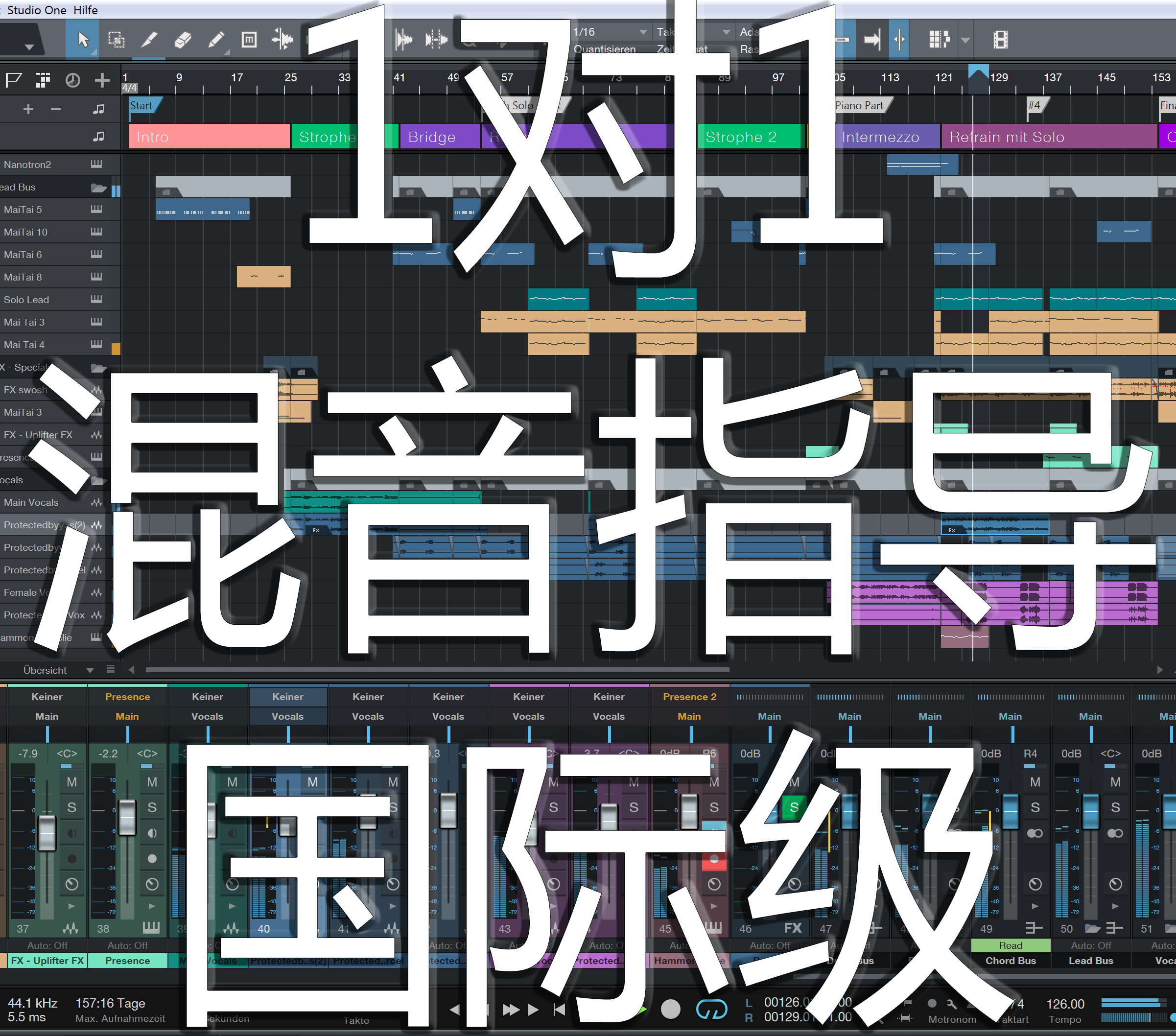 1对1国际级分轨混音教学母带 流行摇滚金属核后期培训MZD Studios
