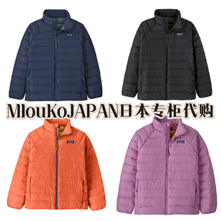MIouKoJAPAN日本代购 Patagonia巴塔儿童羽绒服DownSweater68625
