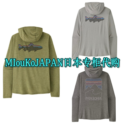 MIouKoJAPAN日本代购patagonia巴塔26新款C1防晒连帽衫男44937