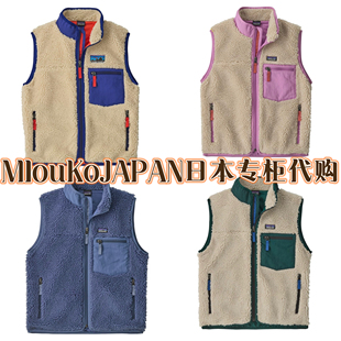 MIouKoJAPAN日本代购patagonia巴塔大童抓绒马甲 Retro-X 65614
